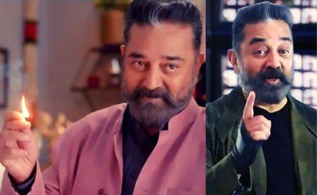 Expect the unexpected: New promo of Bigg Boss Tamil 5 unveiled - Check now