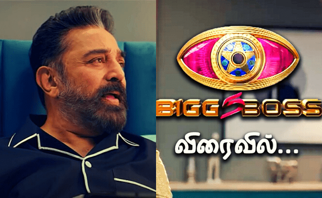 Expect the Unexpected! This popular actor might make his grand entry in Bigg Boss Tamil 5 ft Imman Annachi