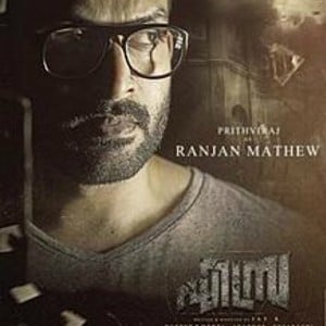 How has Prithviraj's Ezra performed at the Box office?