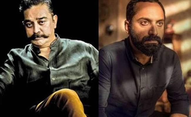 Fahadh Faasil play antagonist Kamal Haasan Vikram