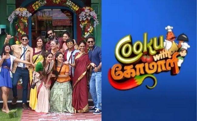 Fan asks Bigg Boss Tamil 4 contestant to go to Cook with Comali show vijay tv - her reply goes viral