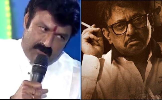 Fans wonder if Ram Gopal Varma is trolling Balakrishna