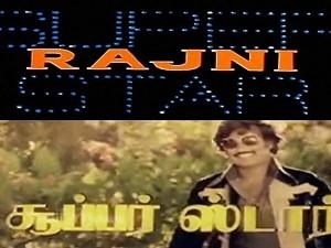 Guess which film of Rajinikanth used the words "SUPERSTAR" for the first time in its title card? Video here