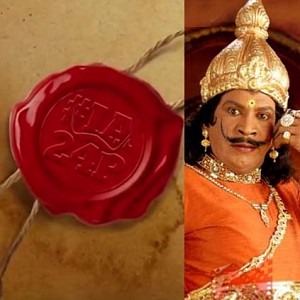 Imsai Arasan 2 first look from tomorrow! Check out this promo video