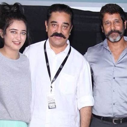 First look of Vikram's next with Raaj Kamal to release on Nov 6