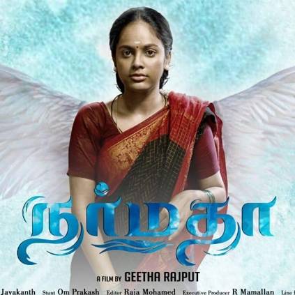 First Look poster of Nandita Sweta's Narmada