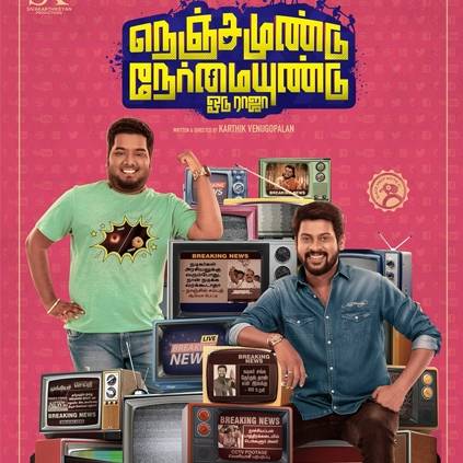 First look poster of Sivakarthikeyan's production Nenjamundu Nermaiyundu Odu Raja