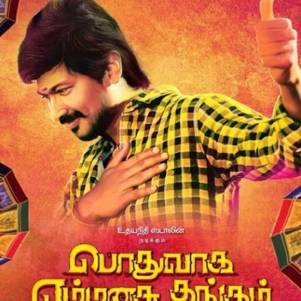 Udhayanidhi Stalin's Podhuvaga En Manasu Thangam firstlook revealed