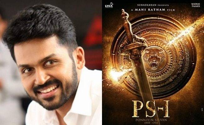 For the first time, Karthi confirms playing 'this' role in Mani Ratnam's Ponniyin Selvan