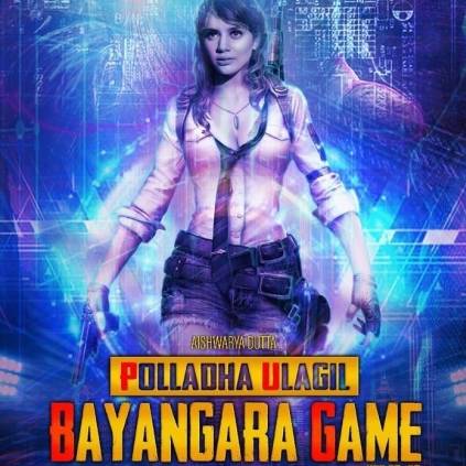 Former Bigg Boss contestant Aishwarya Dutta's PUBG gets 3 actresses