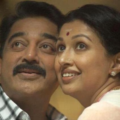 Gautami says that she is parting ways with Kamal Haasan