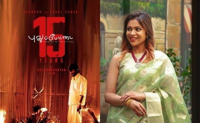 Gitanjali Selvaraghavan reveals about Pudhupettai's importance in her life - Details