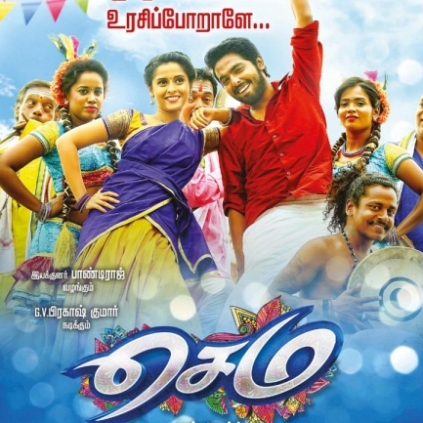 GV Prakash's Sema to release worldwide on September 29th