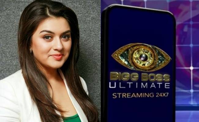 Hansika starring new web series title revealed in bigg boss house