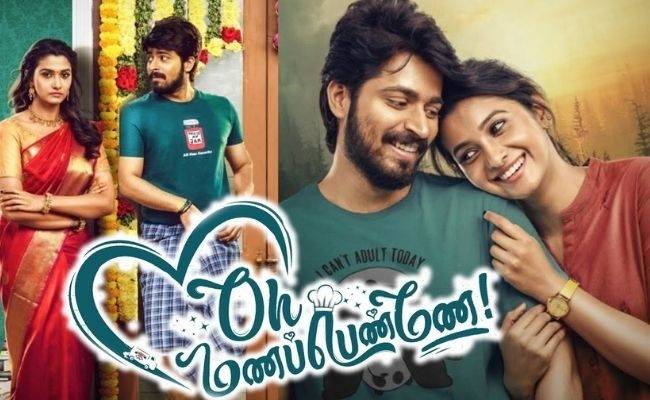 Harish Kalyan, Priya Bhavani Shankar's Oh Manapenne! Heroine's latest statement about the film - Check now