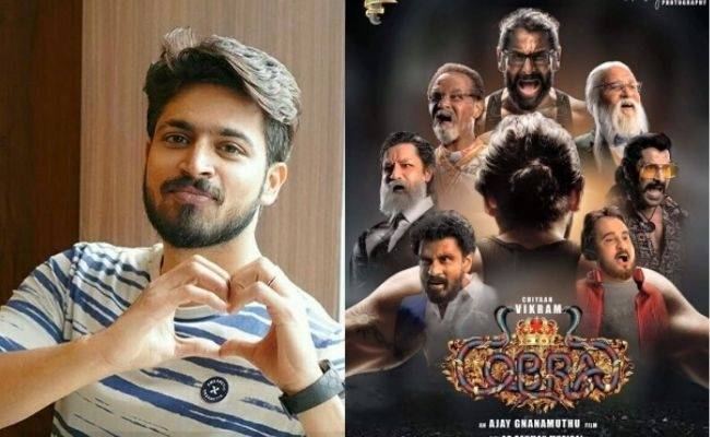 Harish Kalyan's next movie with debut director has a 'COBRA' connect