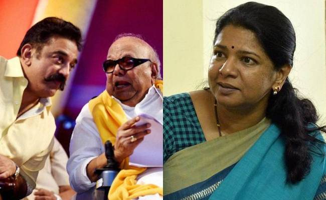 Honour your father prediction Sripriya Kanimozhi about Kamal