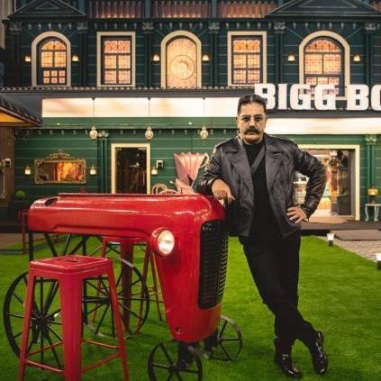 Host of Hotstar and Vijay TV's Bigg Boss season 4 revealed