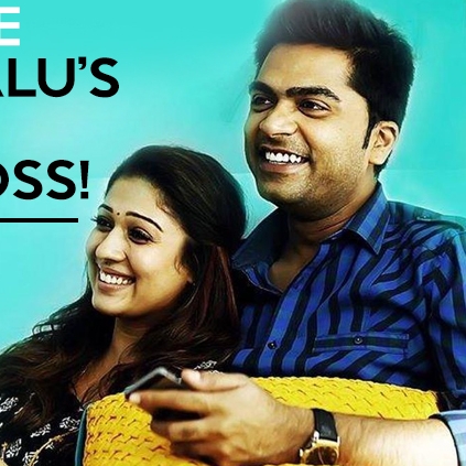 Idhu Namma Aalu collects around 14 crores at Tamil Nadu box office