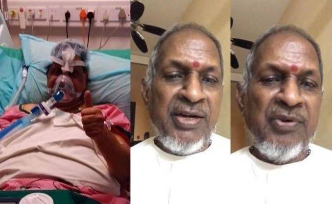 Ilayaraja’s emotional statement on SPB’s health condition