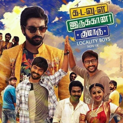 Ilayathalapathy Vijay wishes GV Prakash for Kadavul Irukaan Kumaru