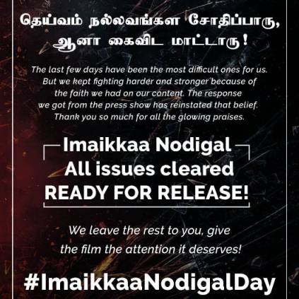 Imaikka Nodigal release issues cleared