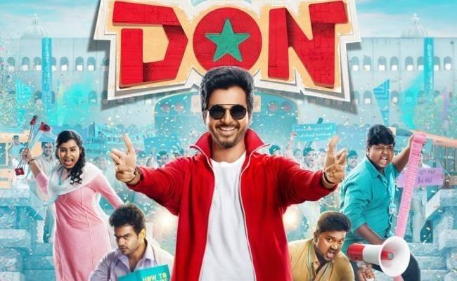 Ipix Entertainment acquires international rights of Sivakarthikeyan's Don