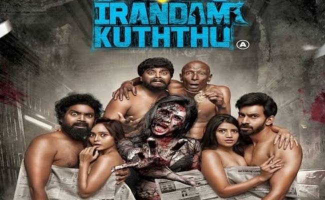 Irandam Kuthu team gets court notice Here is what happened