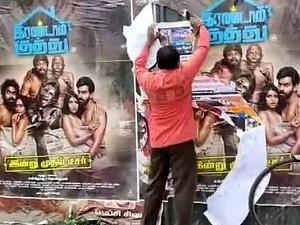 Irandam Kuthu teaser to be removed from social media?