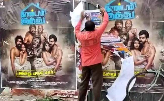 Irandam Kuthu teaser removed social media madras hc