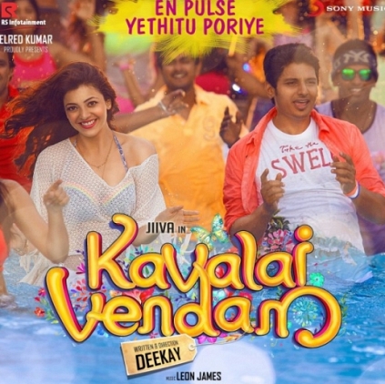 Is Deekay doing his next with Jiiva?