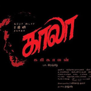 Is Rajini film titled Kaala or Kaalakarikaalan? And what does it mean?