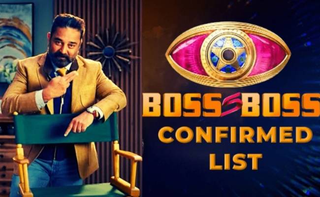 Is this Bigg Boss Tamil 5’s latest set of final contestant list? ft Kamal Haasan, Priya Raman, Mila, Priyanka Deshpande