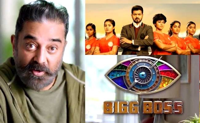 Is this popular Thalapathy Vijay's Bigil actress a contestant in Kamal Haasan’s Bigg Boss 4? ft Amritha Aiyer