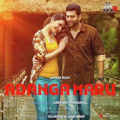 Jayam Ravi's Adanga Maru Chennai City Box Office verdict