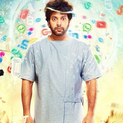 Jayam Ravi’s Comali first look out