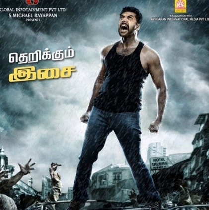 Jayam Ravi's Miruthan to release on Feb 12th Jayam Ravi's Miruthan to release on Feb 12th