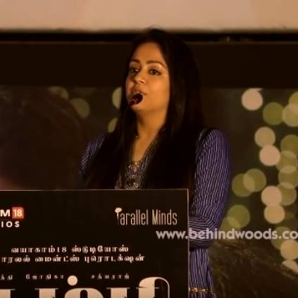 Jyothika gets emotional during Thambi audio launch ft Karthi Suriya