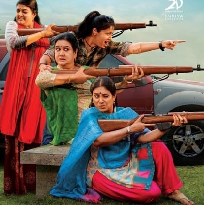 Jyothika starrer Magalir Mattum trailer
