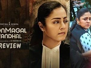 First-ever review of Ponmagal Vandhal by this acclaimed director - Unmissable!