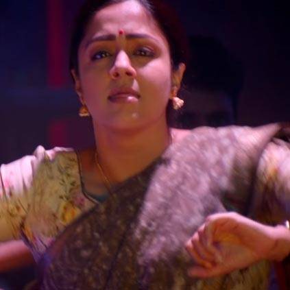 Jyothika's version of Jimikki Kammal from Kaatrin Mozhi