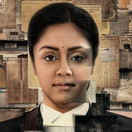 Jyotika Ponmagal vandhal first look release date revealed