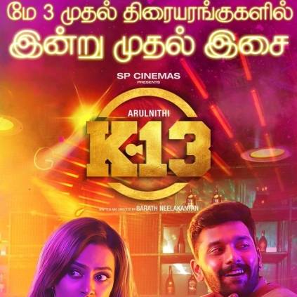 K-13 gets a new release date on May 3 and audio launch on 24th April