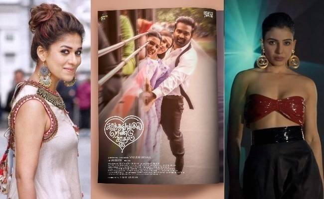 Kaathu Vakkula Rendu Kaadhal Movie Censored U/A