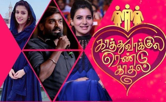 Kaathuvakula Rendu Kaadhal hot update ft Vijay Sethupathi, Nayanthara, Samantha