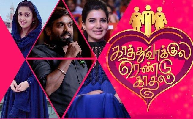 Kaathuvakula Rendu Kaadhal latest updates ft Vijay Sethupathi, Nayanthara, Samantha