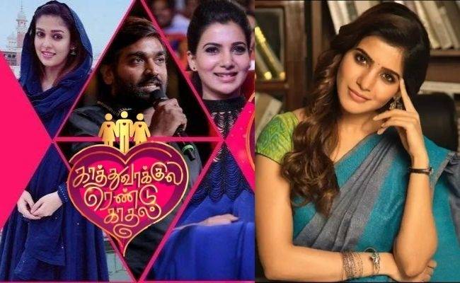 Kaathuvakula Rendu Kaadhal Samantha latest poster ft Vijay Sethupathi, Nayanthara