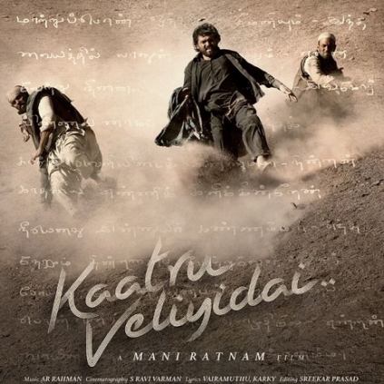 Kaatru Veliyidai certified with U