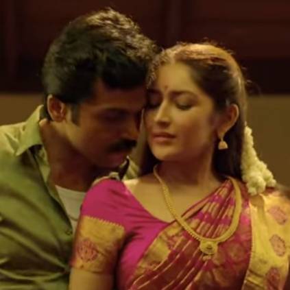 Kadaikutty Singam Sithiramaasam Veyyila Video