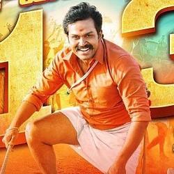 Kadaikutty Singam to release on July 13